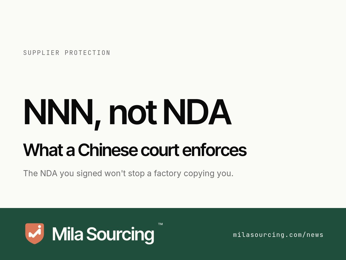 A bilingual NNN agreement (non-disclosure, non-use, non-circumvention) drafted in Chinese, aimed at a Chinese court, and stamped with the factory's company chop, contrasted with a standard English-language NDA